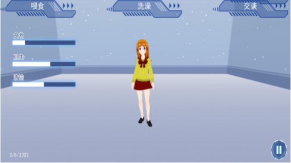 女友换装养成记图4