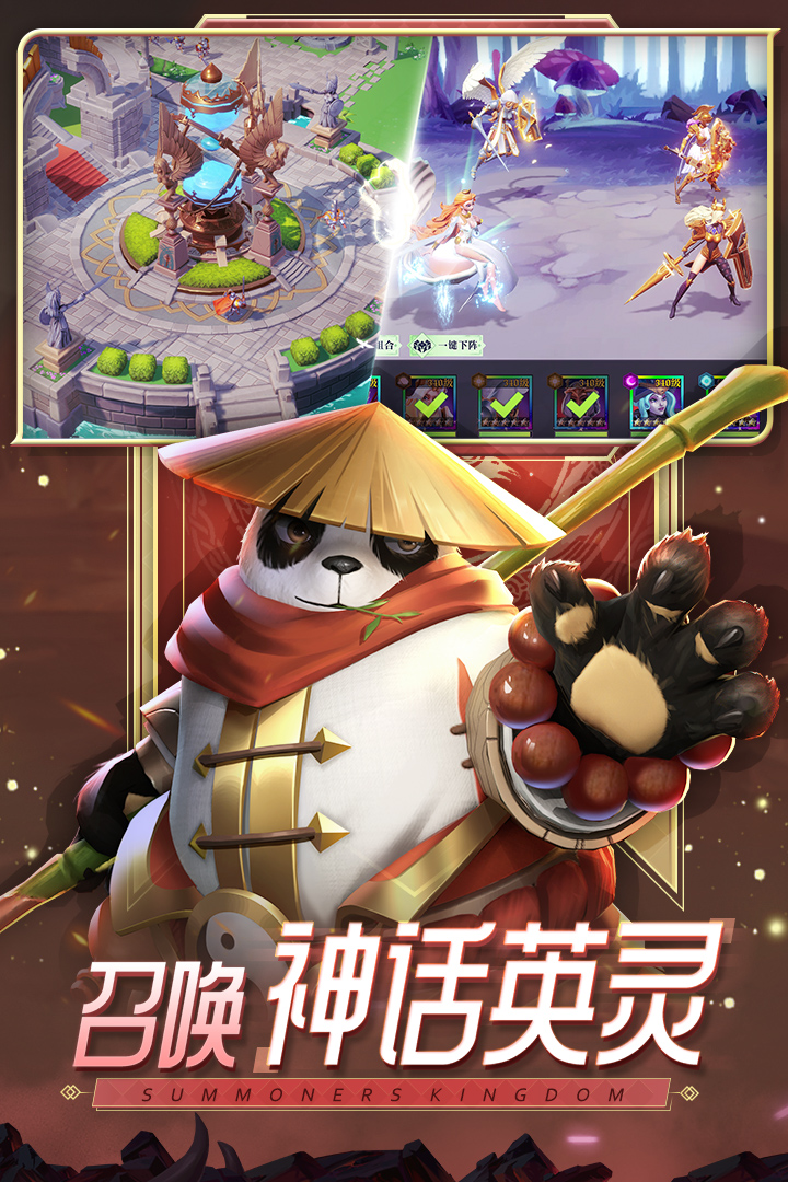 口袋梦幻精灵官网版图5