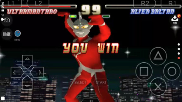 奥特曼格斗进化1免费图4