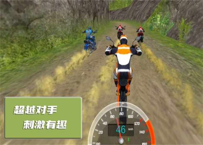 极限登山摩托赛图1
