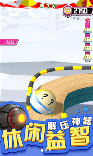 3D滚球大挑战游戏安卓版图2