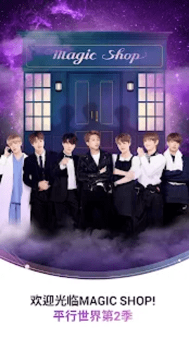 BTSWORLD图3