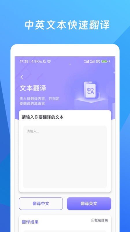 码字作文生成器APP