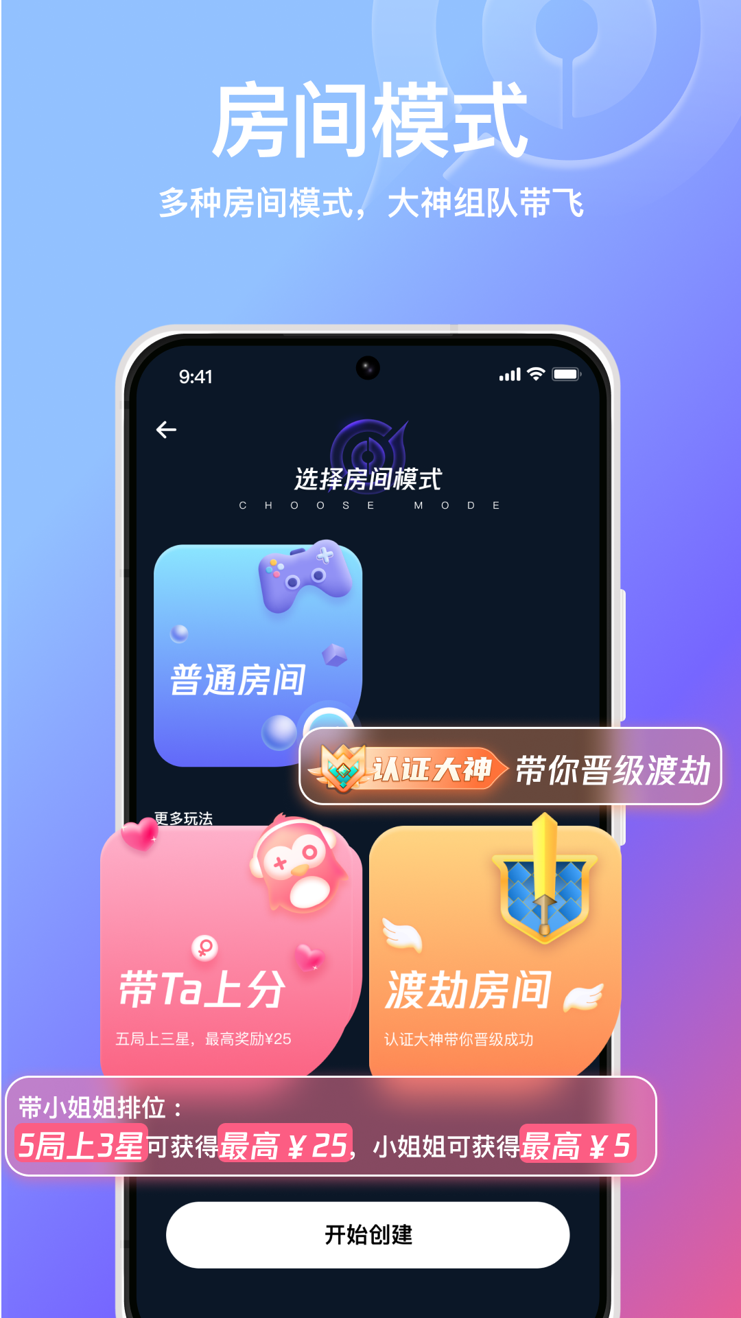 小鹅娱音app截图4