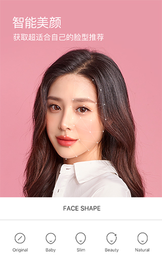 B612咔叽最新版图1