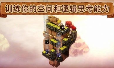 爱与恨2游戏正版1.2.0图2