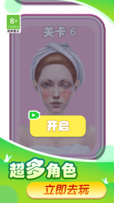 图3