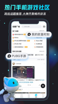 biubiu加速器手机版图2