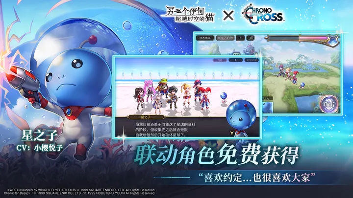 另一个伊甸图6