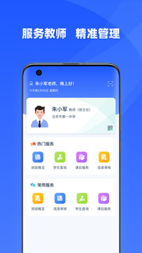 学有优教app安卓最新版图4