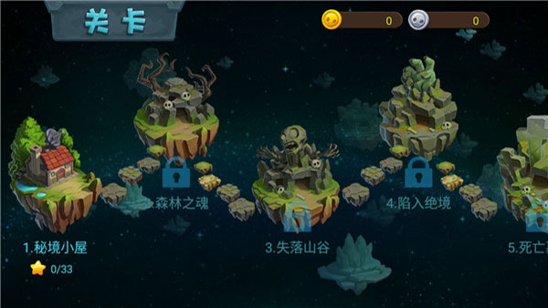 pvz3中文版图2