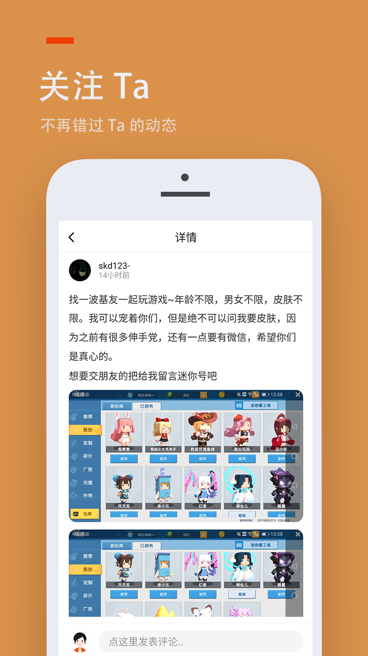 223乐园游戏盒子图3