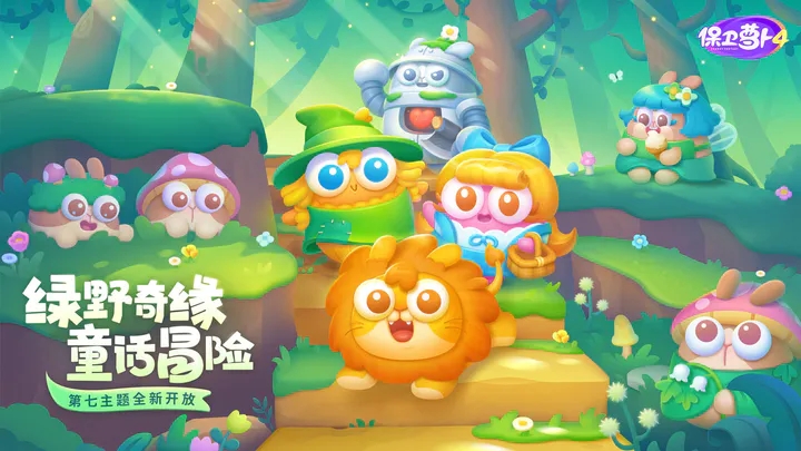 截图4