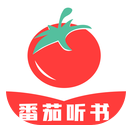 番茄听书app官方版下载