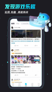 biubiu加速器手机版图3