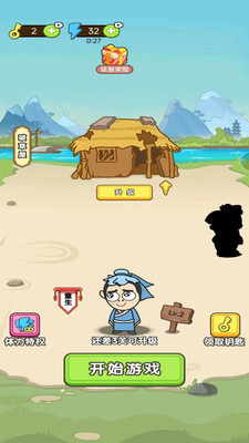 图3