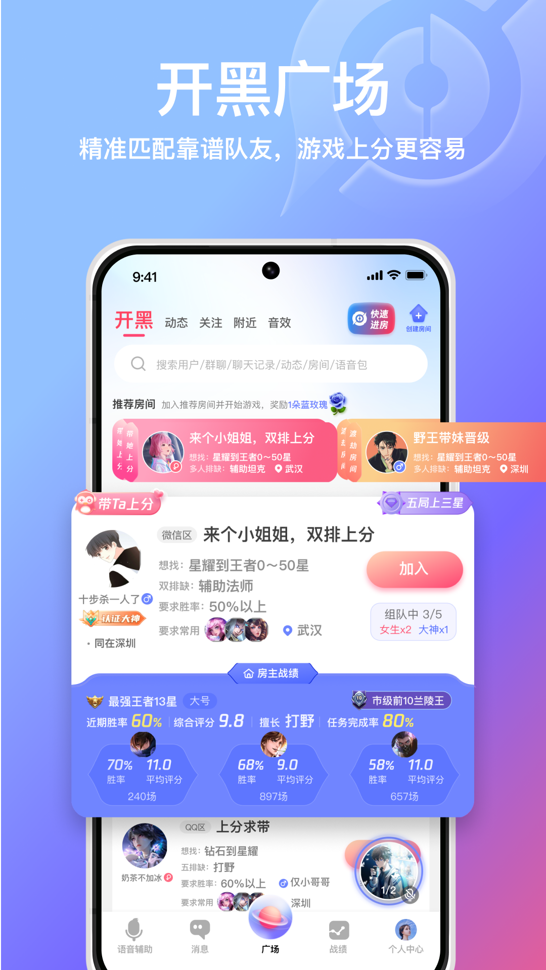 小鹅娱音app