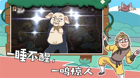 我滴个神啊游戏最新版图3