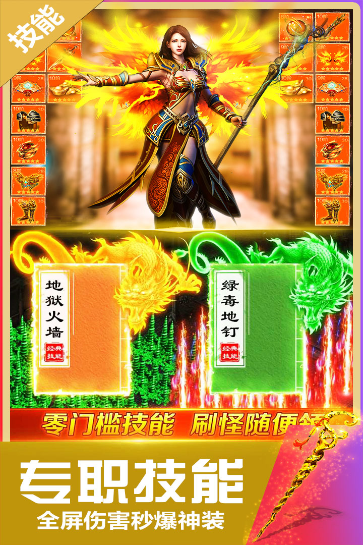 无双斩手游官网版
