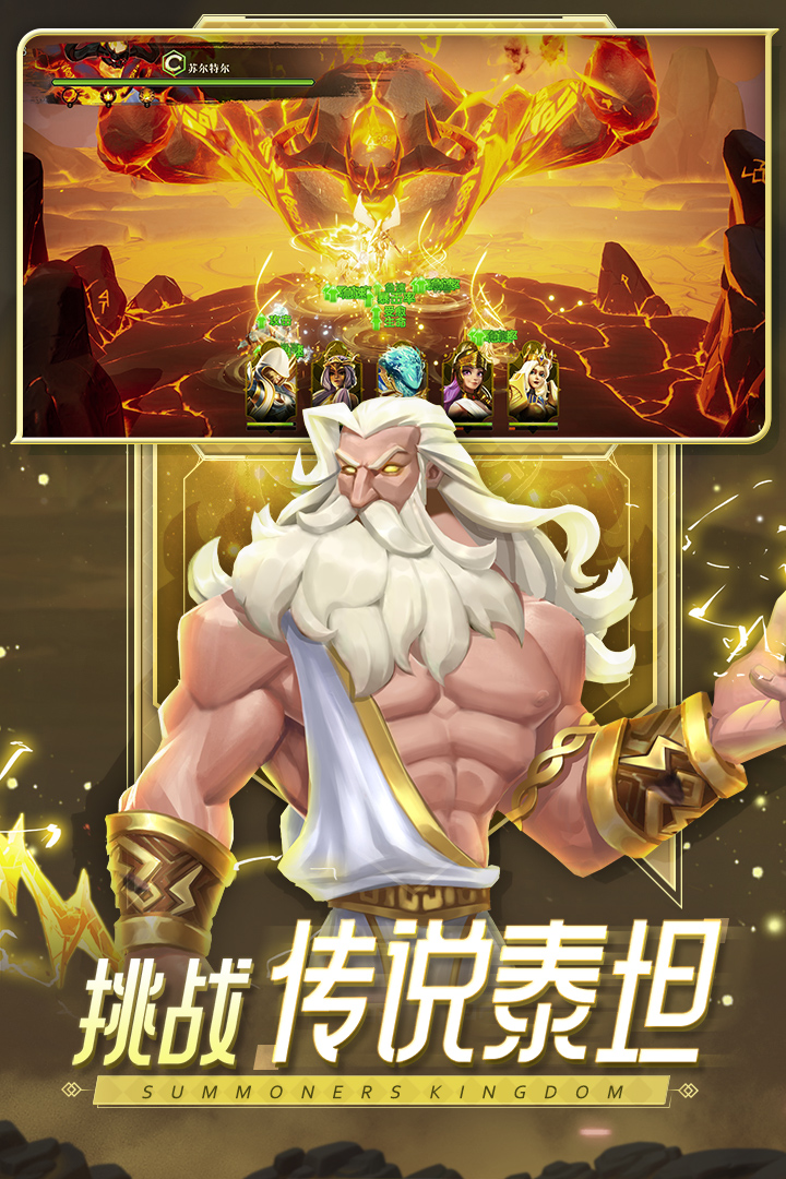 口袋梦幻精灵官网版图1
