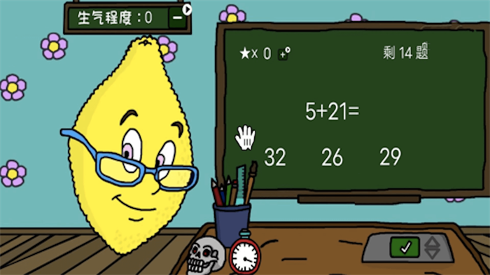 学校教师模拟器图2