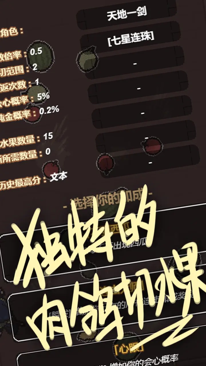 切了个切图2