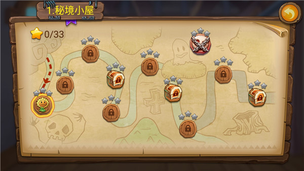 pvz3中文版图1