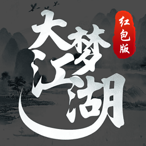大梦江湖官方版图标