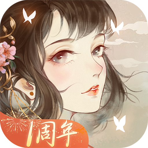 凌云诺无限元宝版