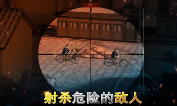 二战狙击无限金条版图1