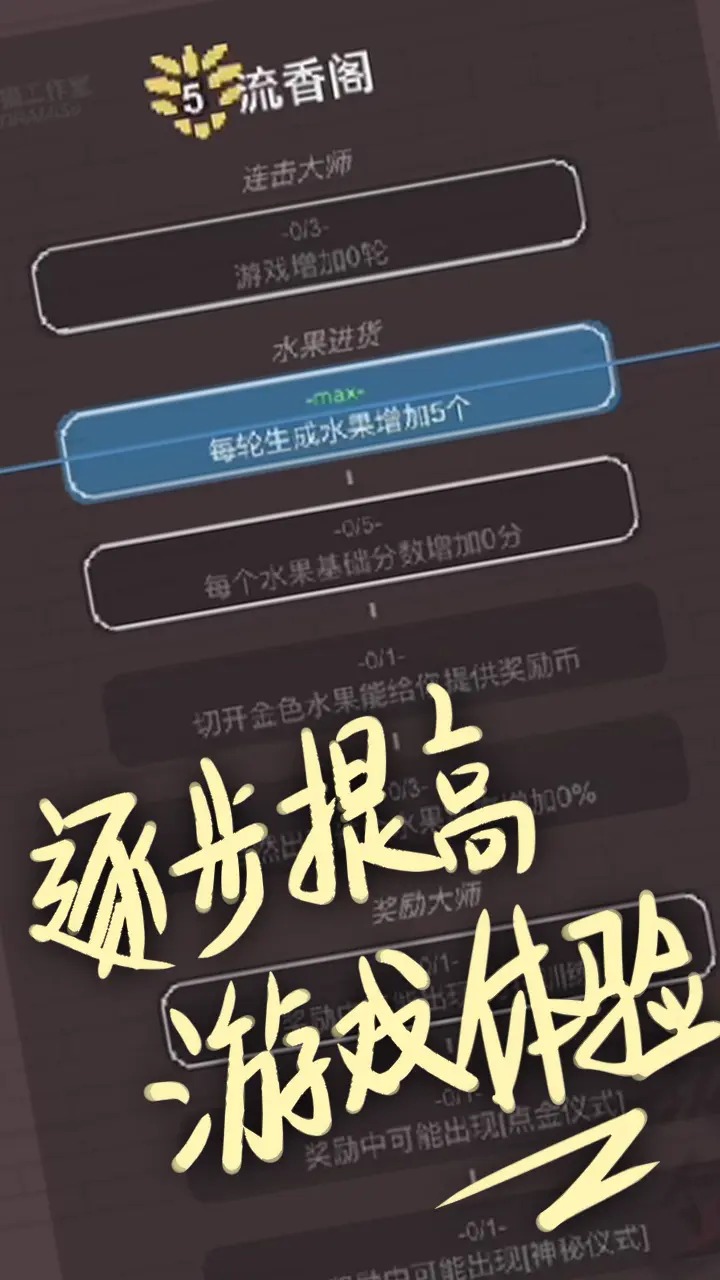 切了个切图3