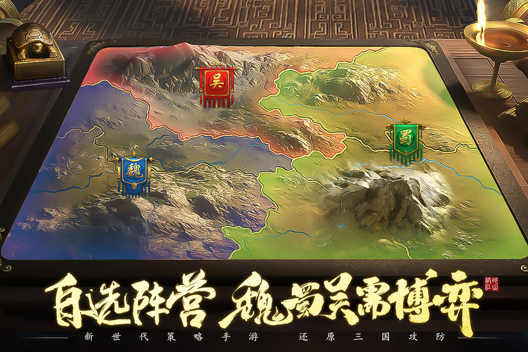 朕的江山2破解图3
