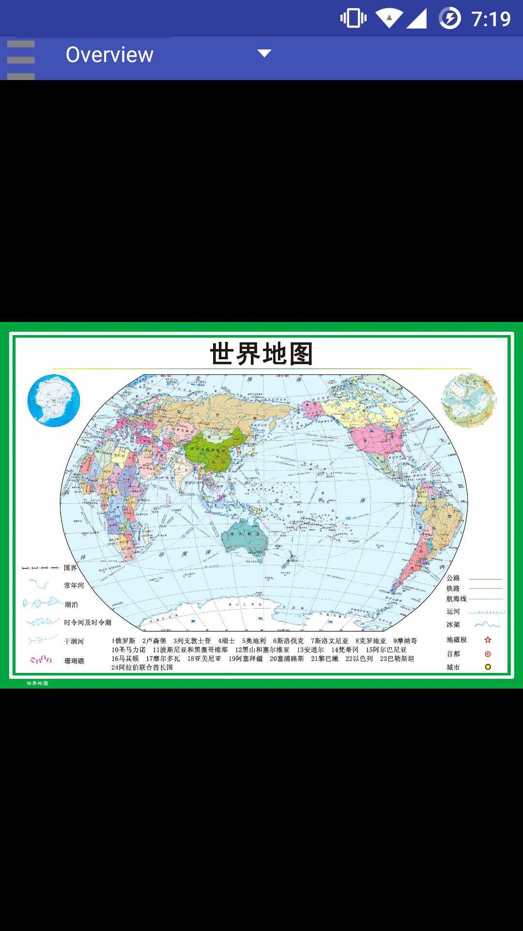 世界地图图3