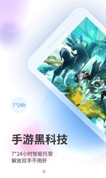 双子星云手机官方版图4