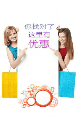白菜优品图2