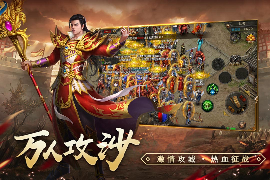 天局魂环版打金传奇图3