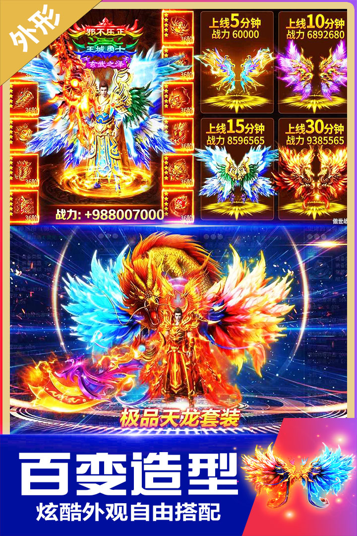 无双斩手游官网版图2