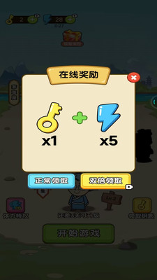 图2