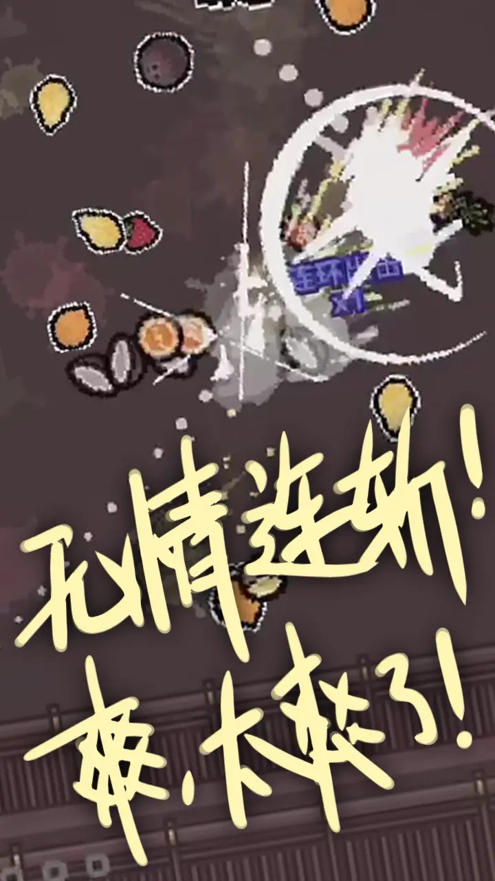 切了个切图1