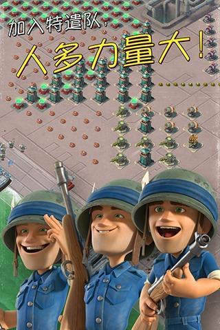 海岛奇兵官方正版