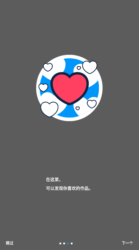 pixiv官网版app