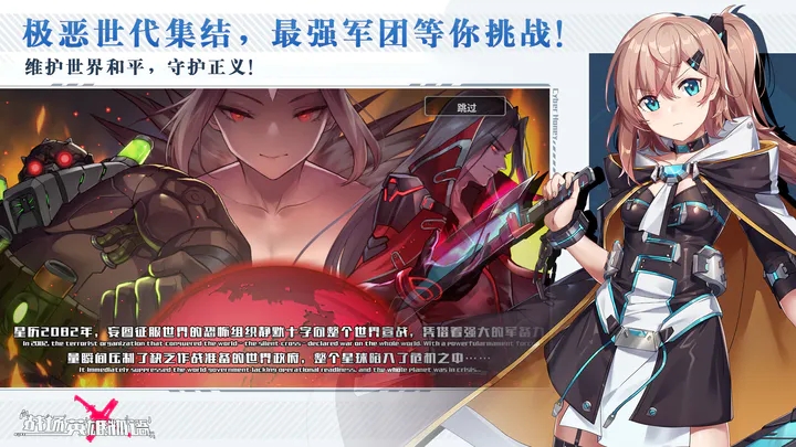 战场英雄物语20243.1.0图2
