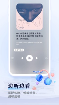 笔趣阁蓝色版旧版app图3