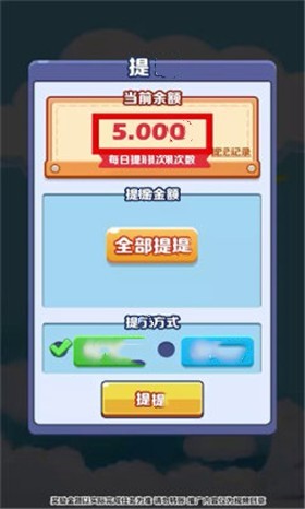 上忍养成记图2