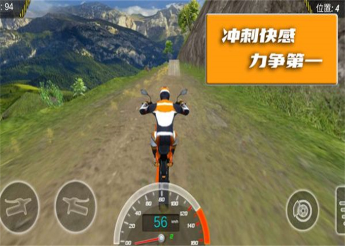 极限登山摩托赛图2