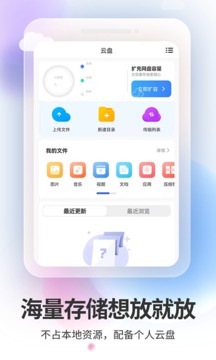 双子星云手机官方版图2