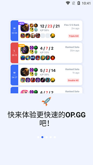 opgg国内版图3