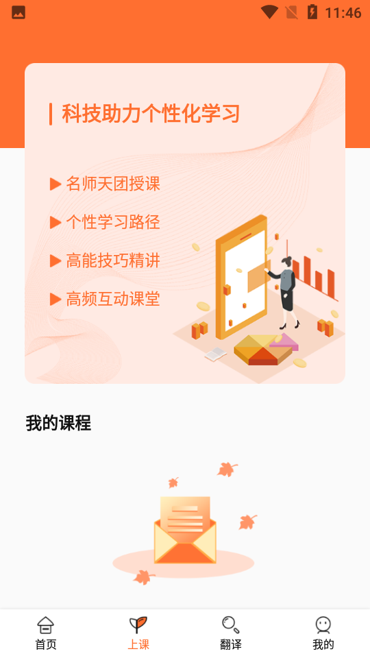 哆啦AI课堂图2
