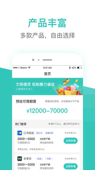 芸豆图3