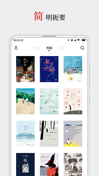 厚墨小说图3
